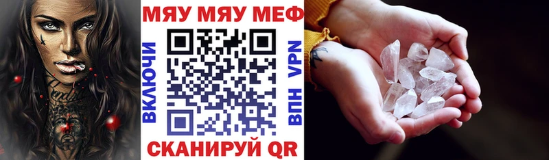 КЕТАМИН Ивангород