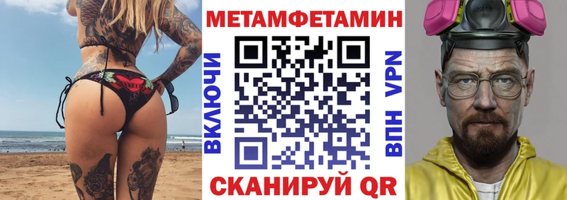 Купить закладки  Ивангород  АМФЕТАМИН 97% 