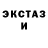 MDMA кристаллы Kezam
