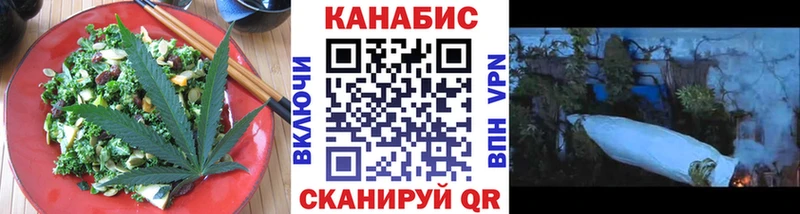 Купить  Ивангород  Печенье с ТГК конопля 