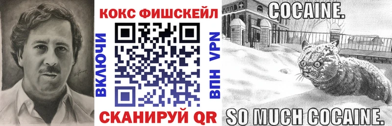 Купить где  Ивангород  Кокаин Эквадор 