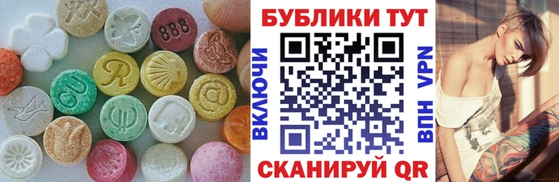 Купить где  Ивангород  ЭКСТАЗИ mix 
