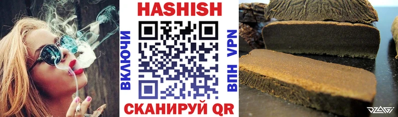 Гашиш гарик  Купить где  Ивангород 