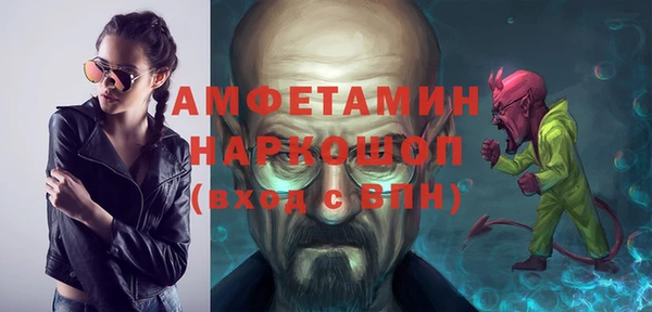 кристаллы Киреевск