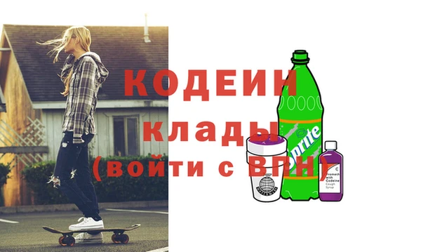 Альфа ПВП Карталы
