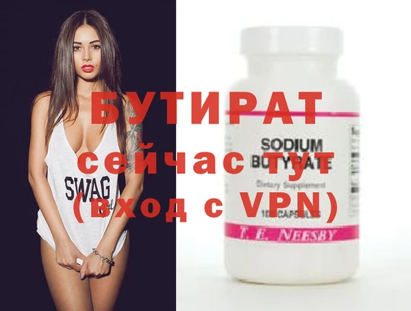 кристаллы Киреевск