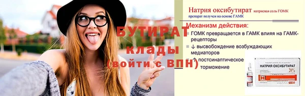 кристаллы Киреевск