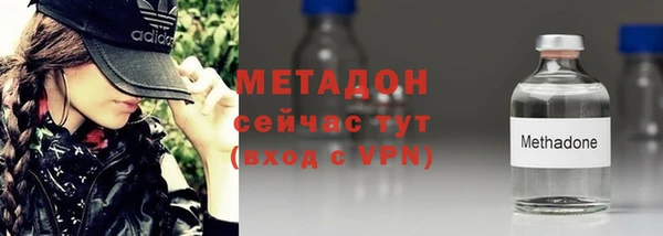кристаллы Киреевск