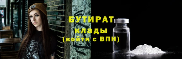 кристаллы Киреевск