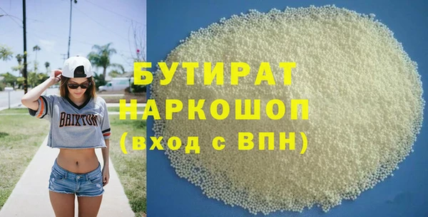 кристаллы Киреевск