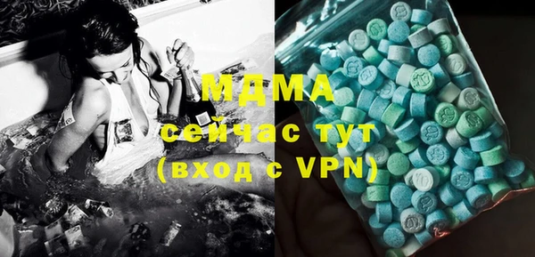кристаллы Киреевск