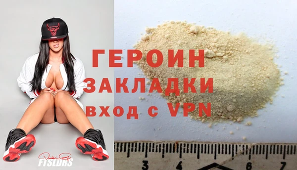 кристаллы Киреевск
