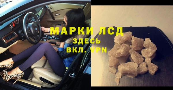 кристаллы Киреевск