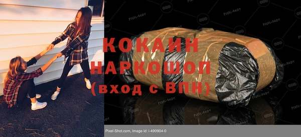 прущий лед Кинешма