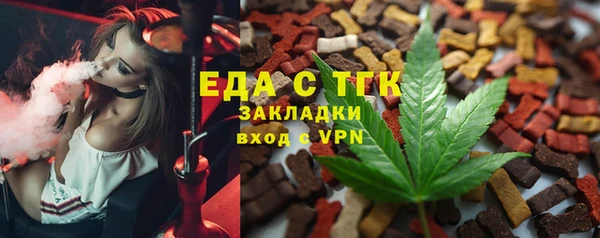 тгк Киренск