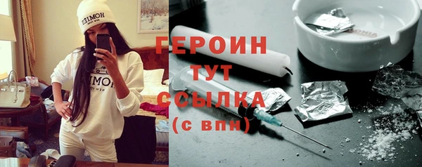 кристаллы Киреевск