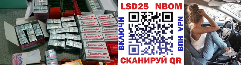 Купить  Ивангород  ЛСД экстази ecstasy 