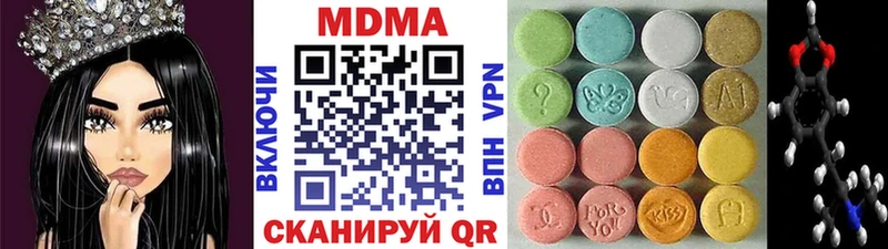 Купить закладки  Ивангород  MDMA crystal 