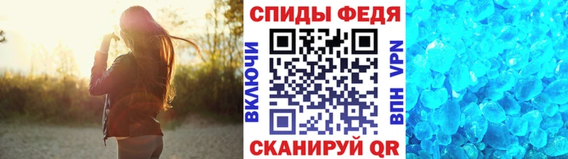МЕТАМФЕТАМИН Декстрометамфетамин 99.9%  Купить  Ивангород 