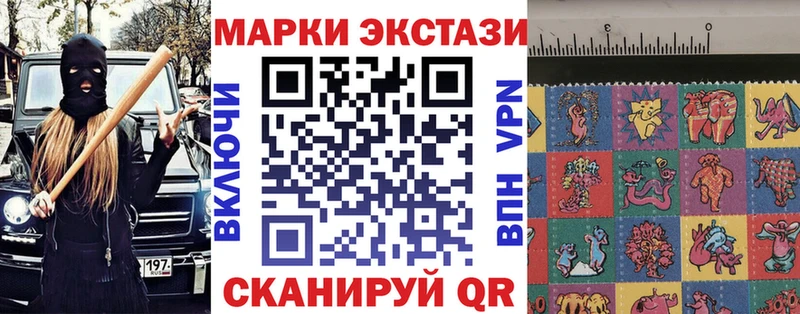 Купить где  Ивангород  Марки NBOMe 1,5мг 
